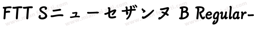 FTT Sニューセザンヌ B Regular字体转换